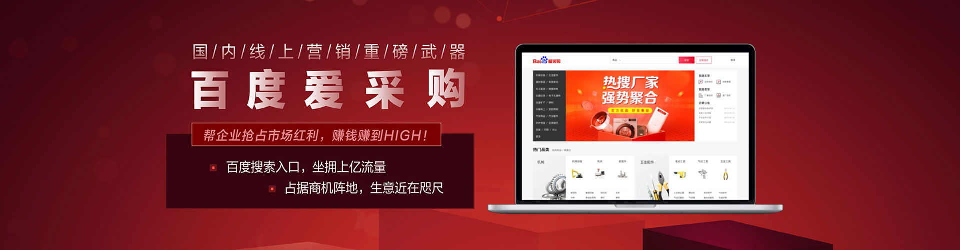 白银信息流开户